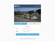 Tablet Screenshot of mail.ispl.co.kr
